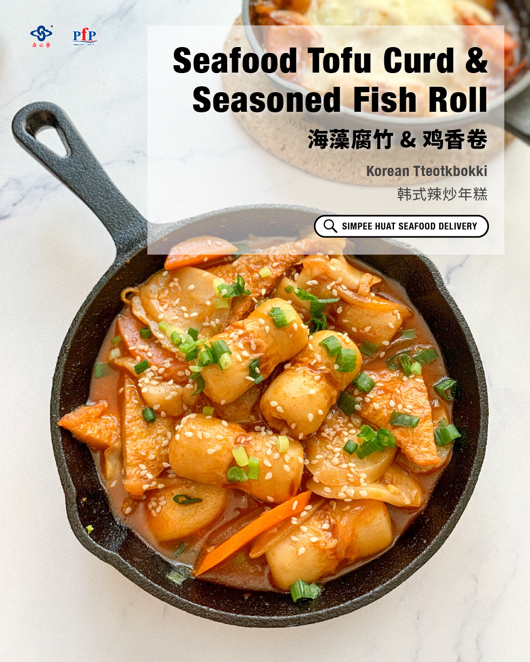 Recipes