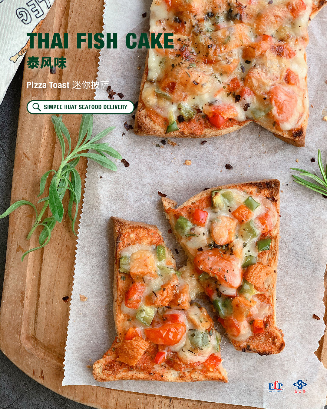 Recipes