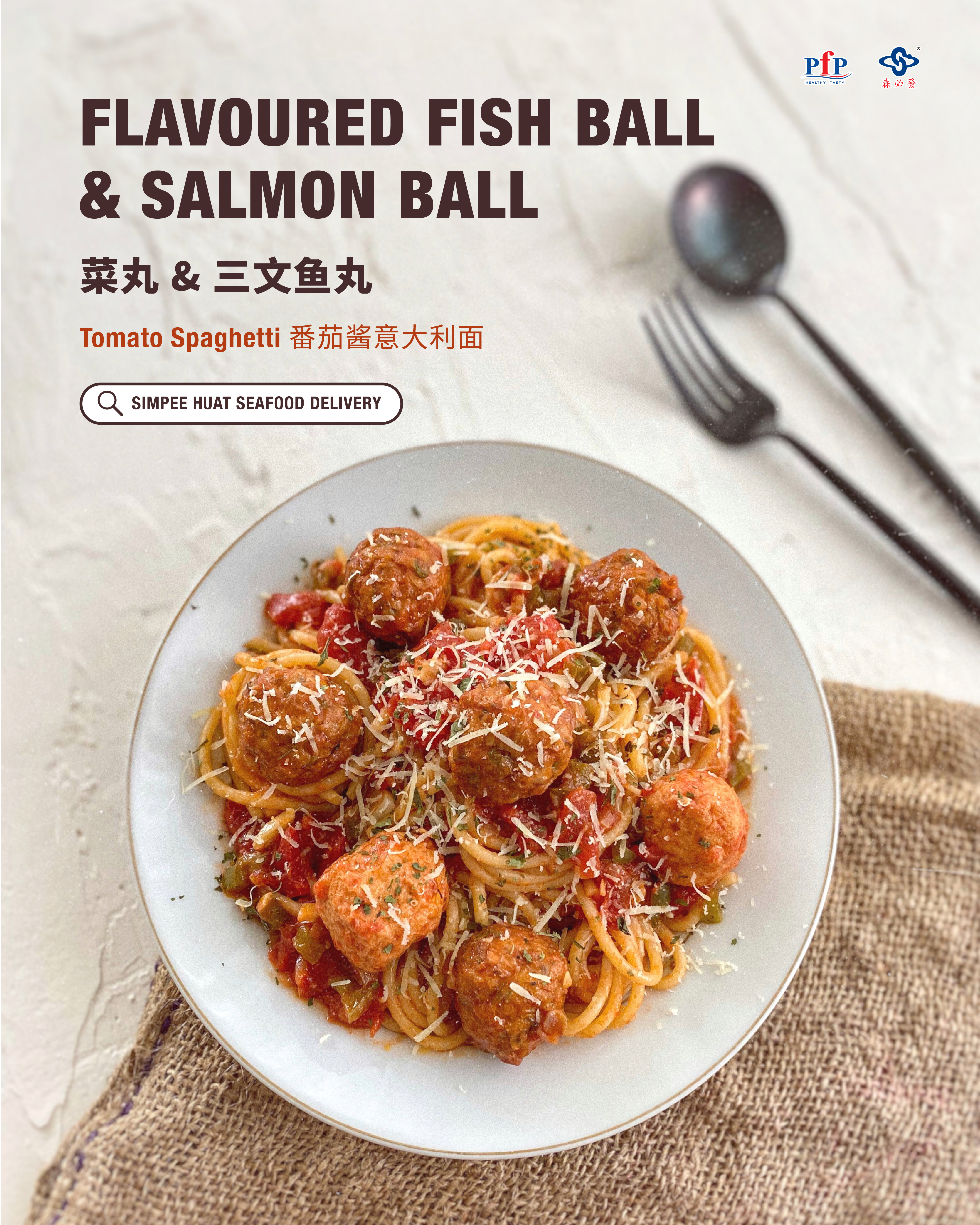 Recipes